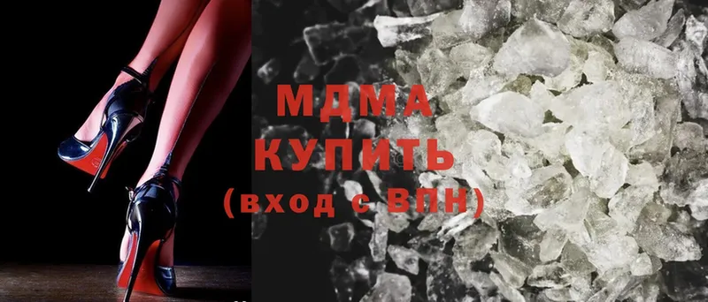 MDMA молли  купить закладку  Сорочинск 